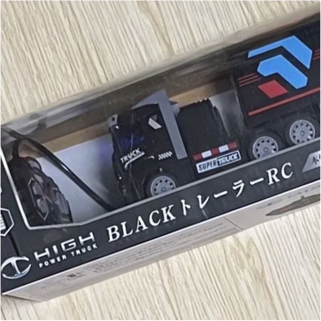 ラジコン　CARGO TRUCK BLACKトレーラーRC エンタメ/ホビーのおもちゃ/ぬいぐるみ(ホビーラジコン)の商品写真