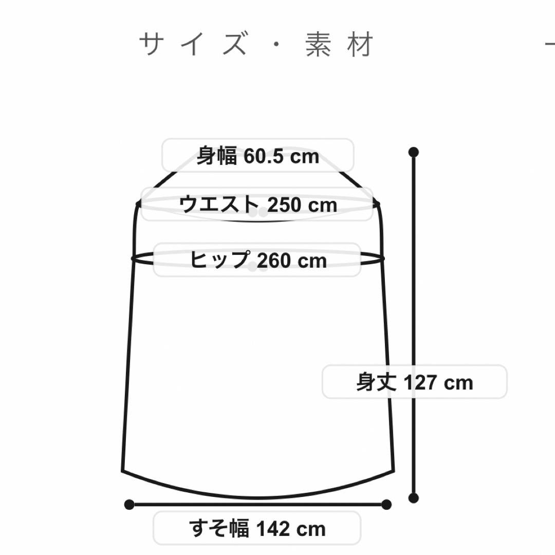 STYLE DELI(スタイルデリ)のワンピース風スーパーギャザーベスト レディースのワンピース(ロングワンピース/マキシワンピース)の商品写真