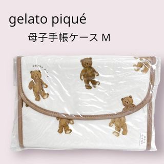 ジェラートピケ(gelato pique)のジェラートピケ　テディベア　じゃばら 母子手帳ケース マルチケース ポーチ(ポーチ)