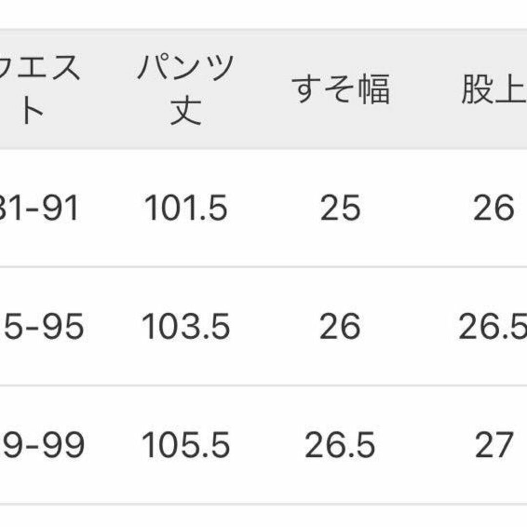 Needles   ストレート L ブラウン ホワイト オレンジ ニードルズ