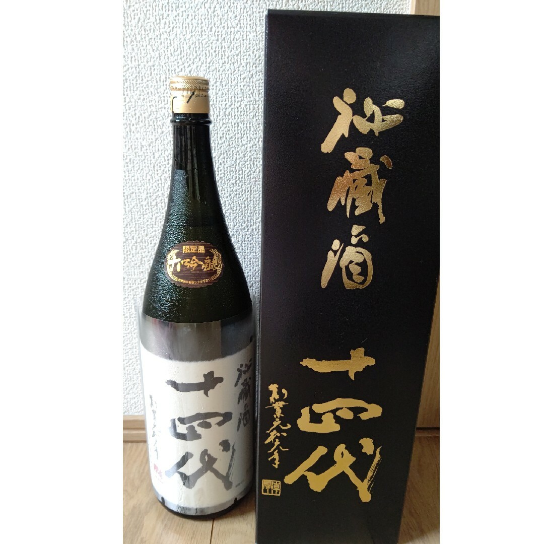 十四代秘蔵酒 1,8l 一升瓶 - 日本酒