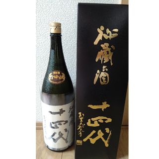 ジュウヨンダイ(十四代)の十四代秘蔵酒　1,8l　一升瓶(日本酒)