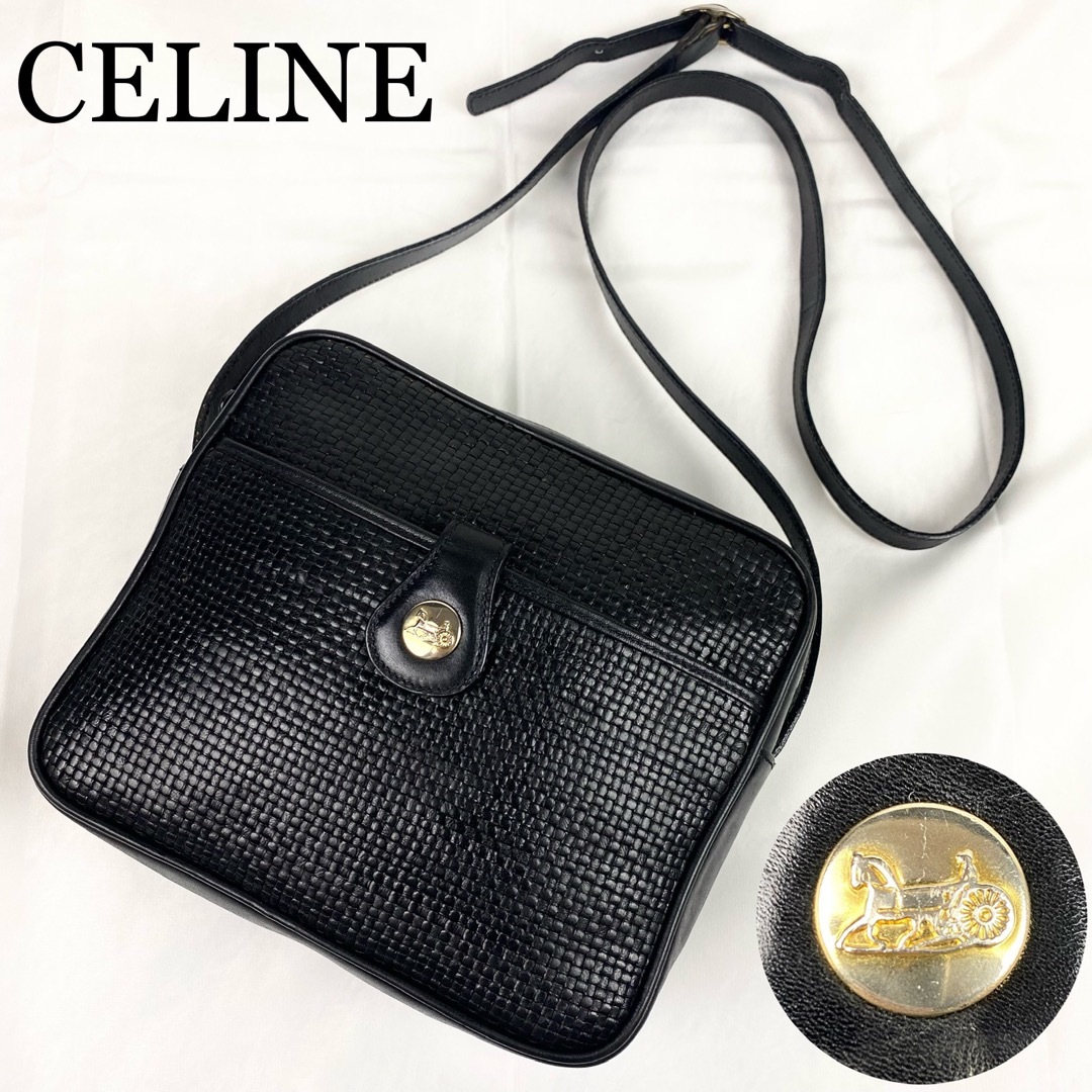 希少✨CELINE セリーヌ ショルダーバッグ 馬車金具 編み込み 黒 レザー