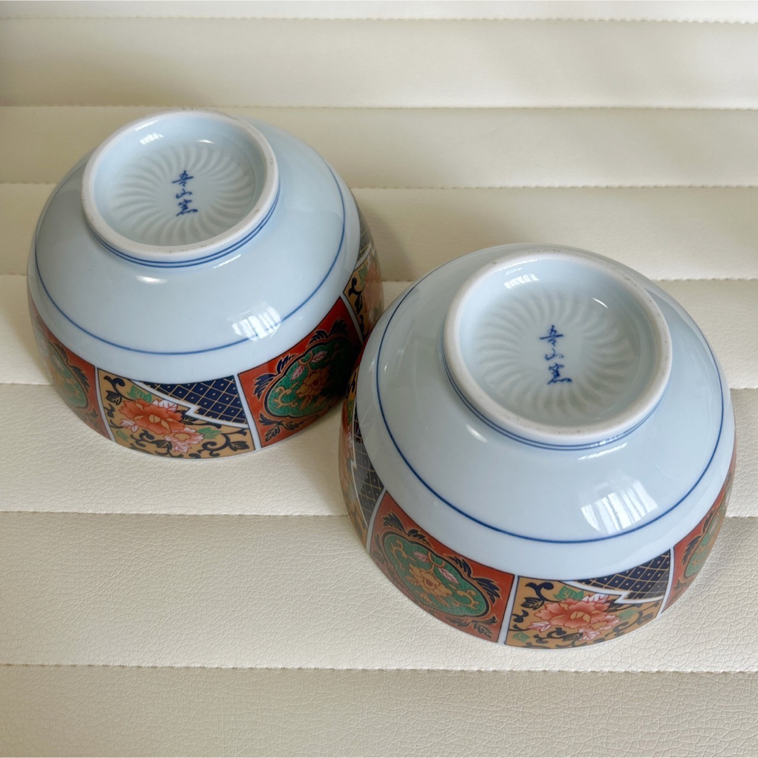 有田焼 吾山窯 金彩古伊万里 丼ぶり 2客セット どんぶり 和食器 有田焼 吾山窯 金彩古伊万里 丼ぶり 2客セット どんぶり 和食器