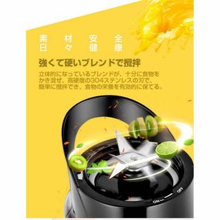ハイパワーブレンダー ボトル2本セット