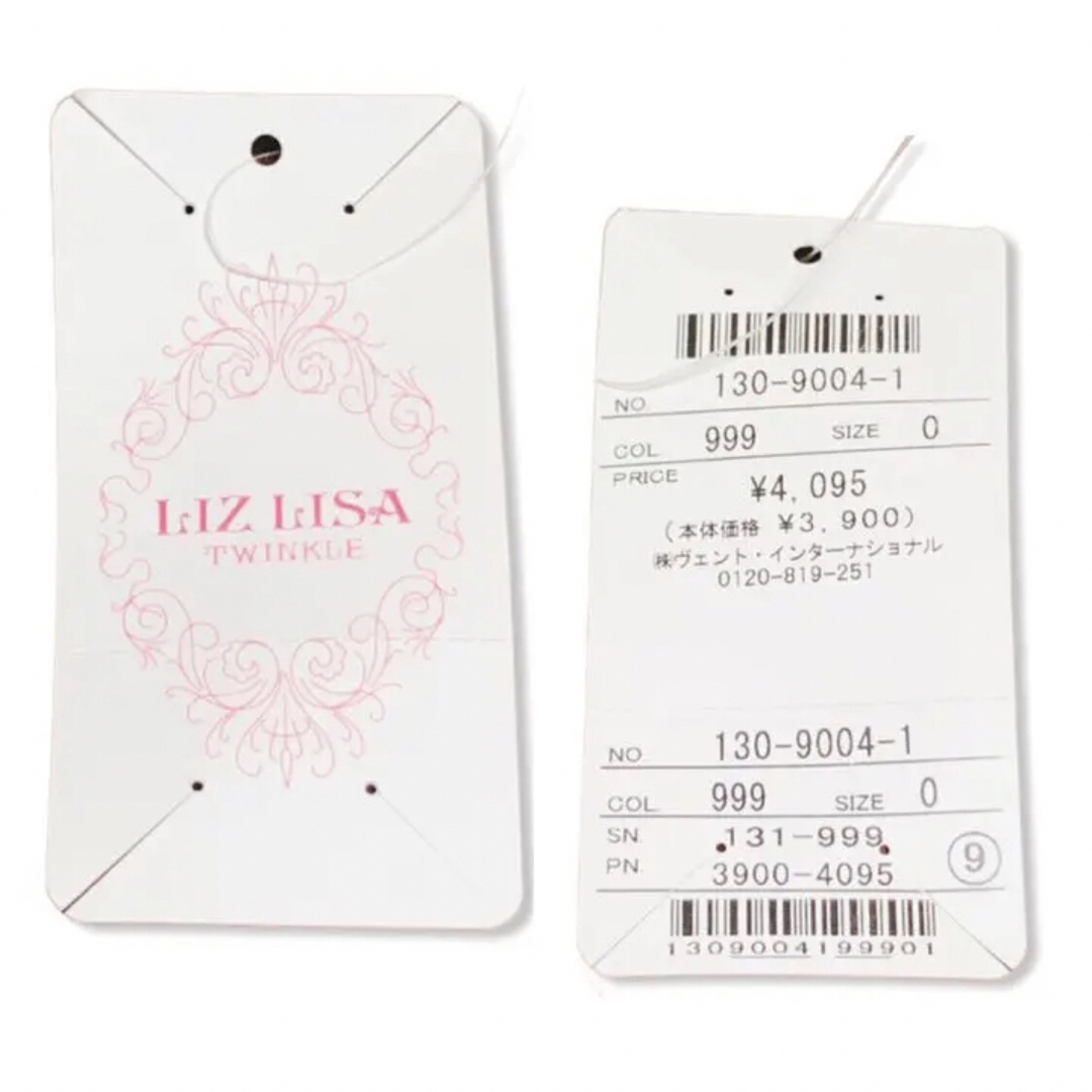 LIZ LISA(リズリサ)の【新品】リズリサ ポーチ LIZ LISA コスメポーチ バッグインバッグ レディースのファッション小物(ポーチ)の商品写真