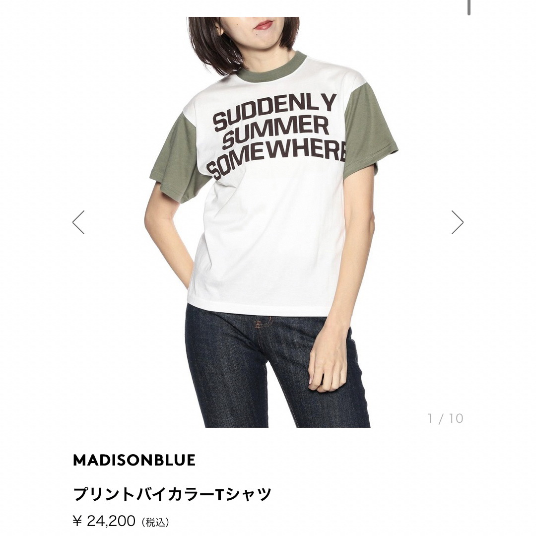 定番人気 定価24200円 マディソンブルー バイカラー Tシャツ21SS | www