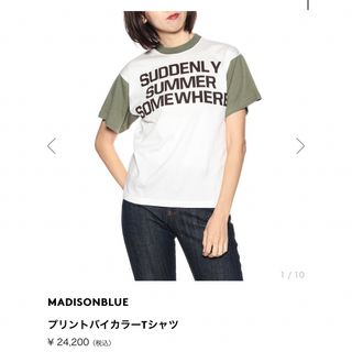 週末まで値下げ新品　タグ付き　マルティニーク 別注　マディソンブルー  Tシャツ