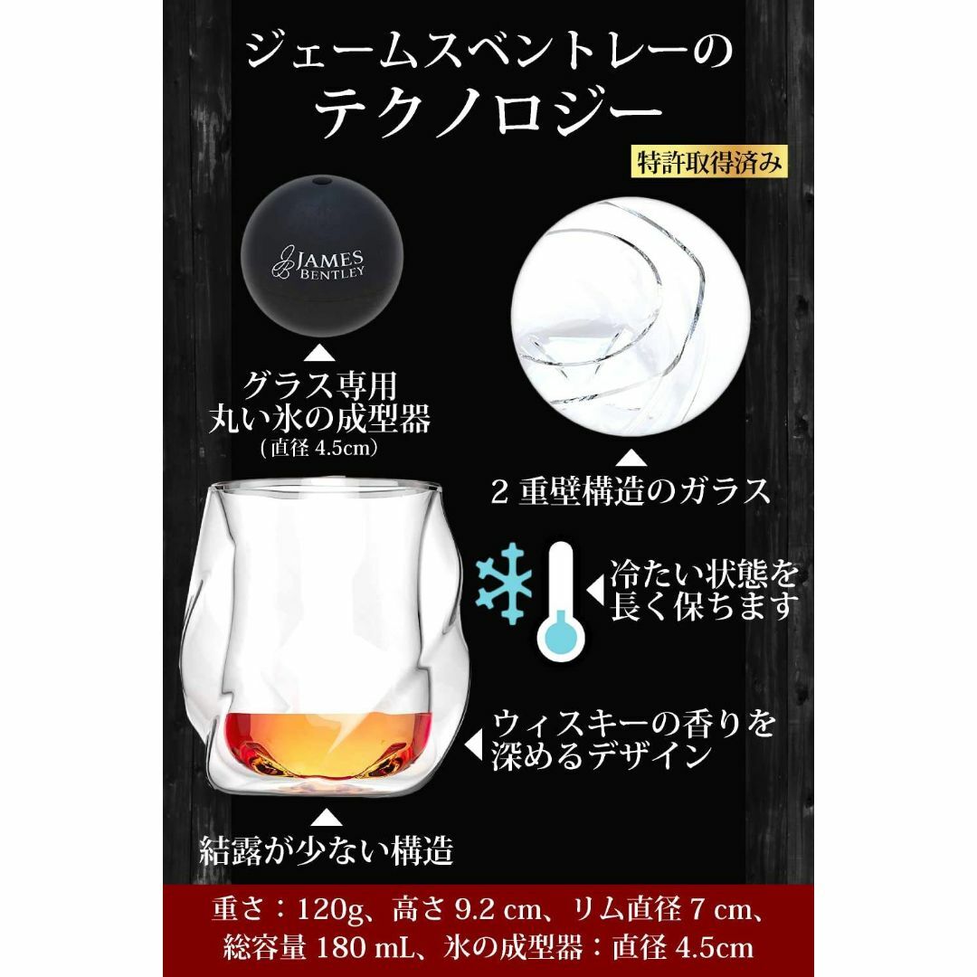 快適な飲み物を楽しむ結露少なめロックグラスキッチン/食器