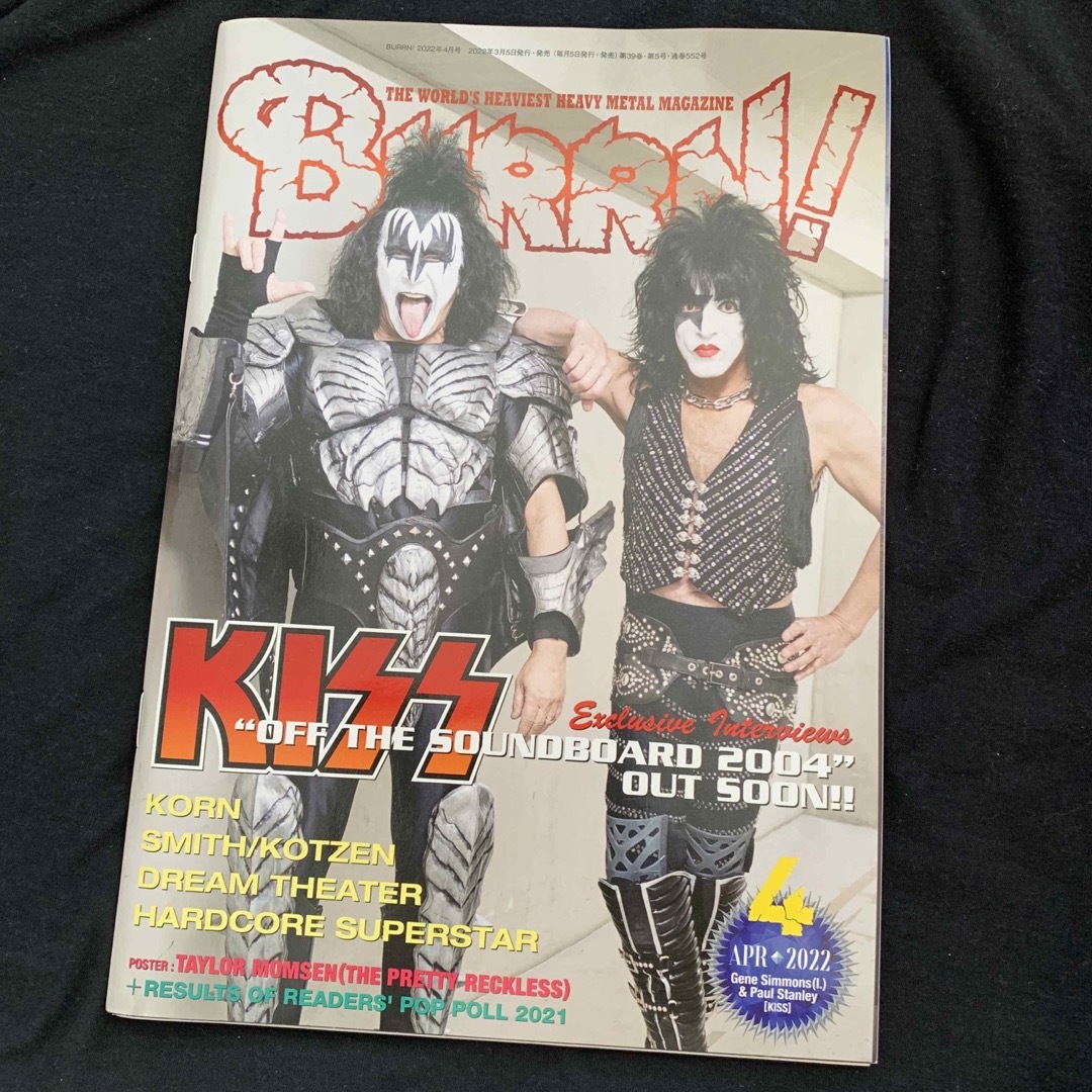 BURRN! (バーン) 2022年 3月号、4月号セット エンタメ/ホビーの雑誌(音楽/芸能)の商品写真