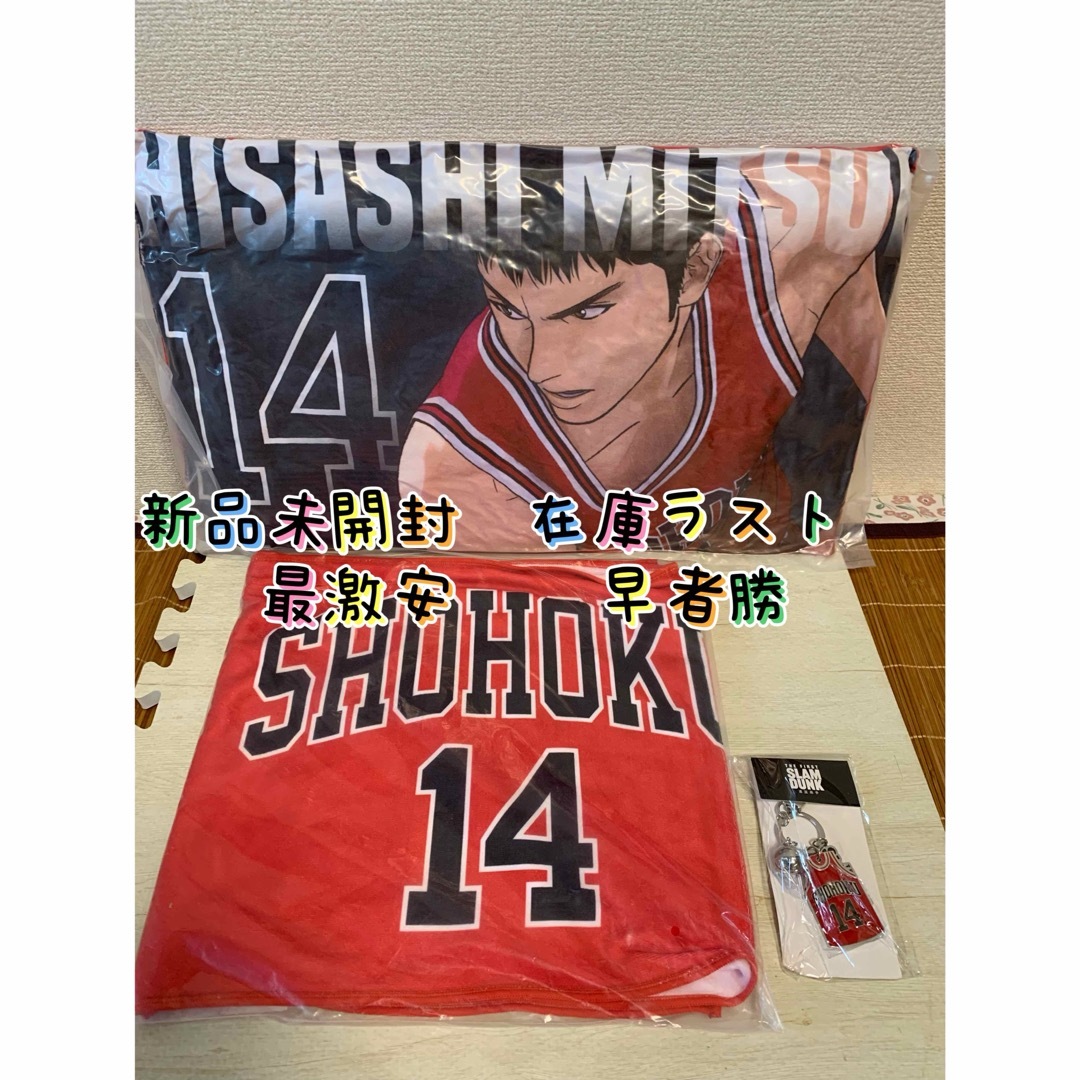 スラムダンク THE FIRST SLAMDUNK 上海限定　　三井寿3点セット