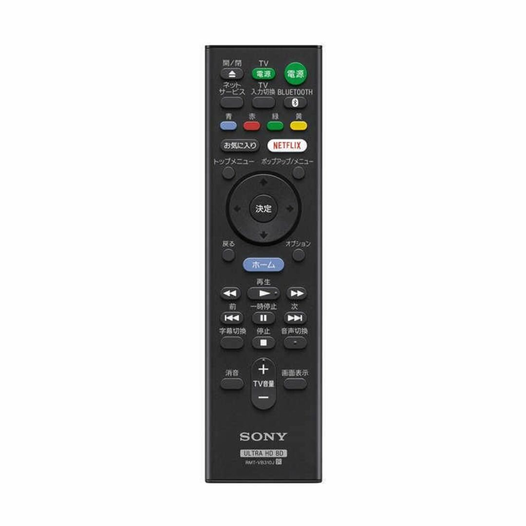 SONY - 【新品未開封】SONYブルーレイプレーヤー UBP-X800M2の通販 by