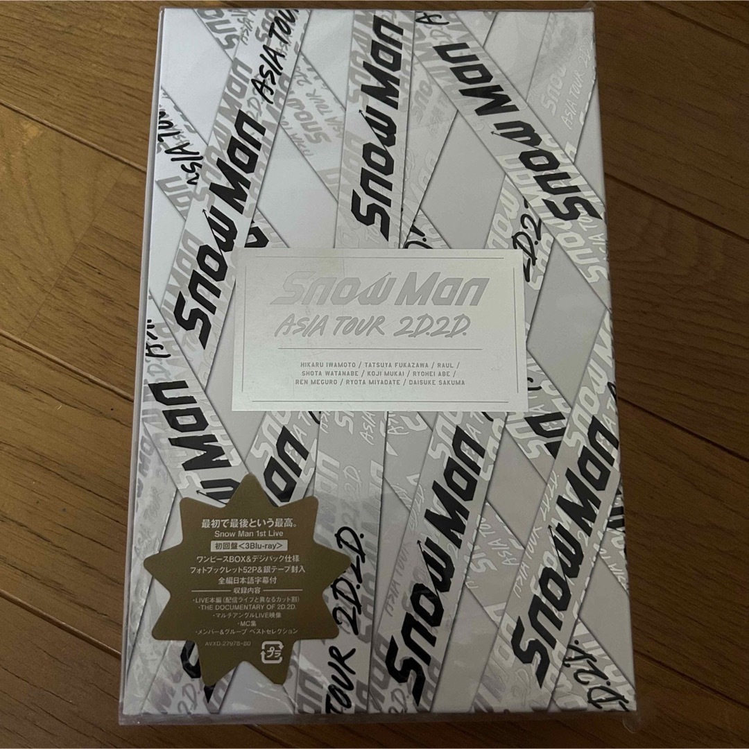 ゆき様専用〘 DVD〙Snow Man ASIA TOUR 2D.2D. - ミュージック ゆき様専用〘 DVD〙Snow Man ASIA TOUR 2D.2D. - ミュージック