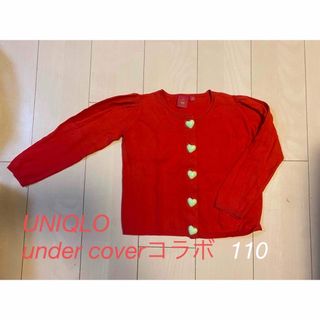 アンダーカバー(UNDERCOVER)のundercover コラボ　UNIQLO ユニクロ　キッズ 110(ジャケット/上着)