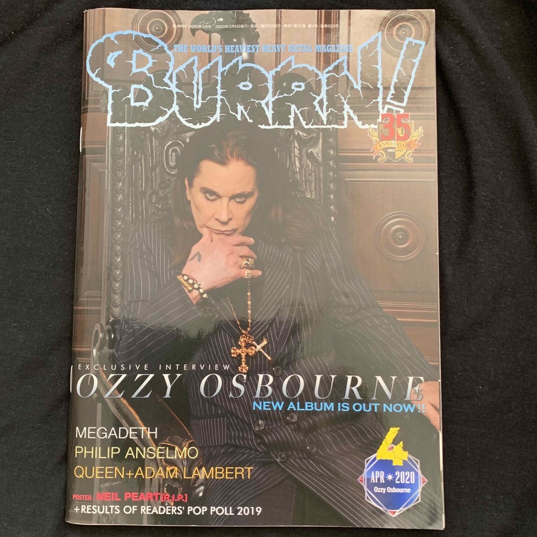 BURRN! (バーン) 2020年 3月号、4月号セット エンタメ/ホビーの雑誌(音楽/芸能)の商品写真