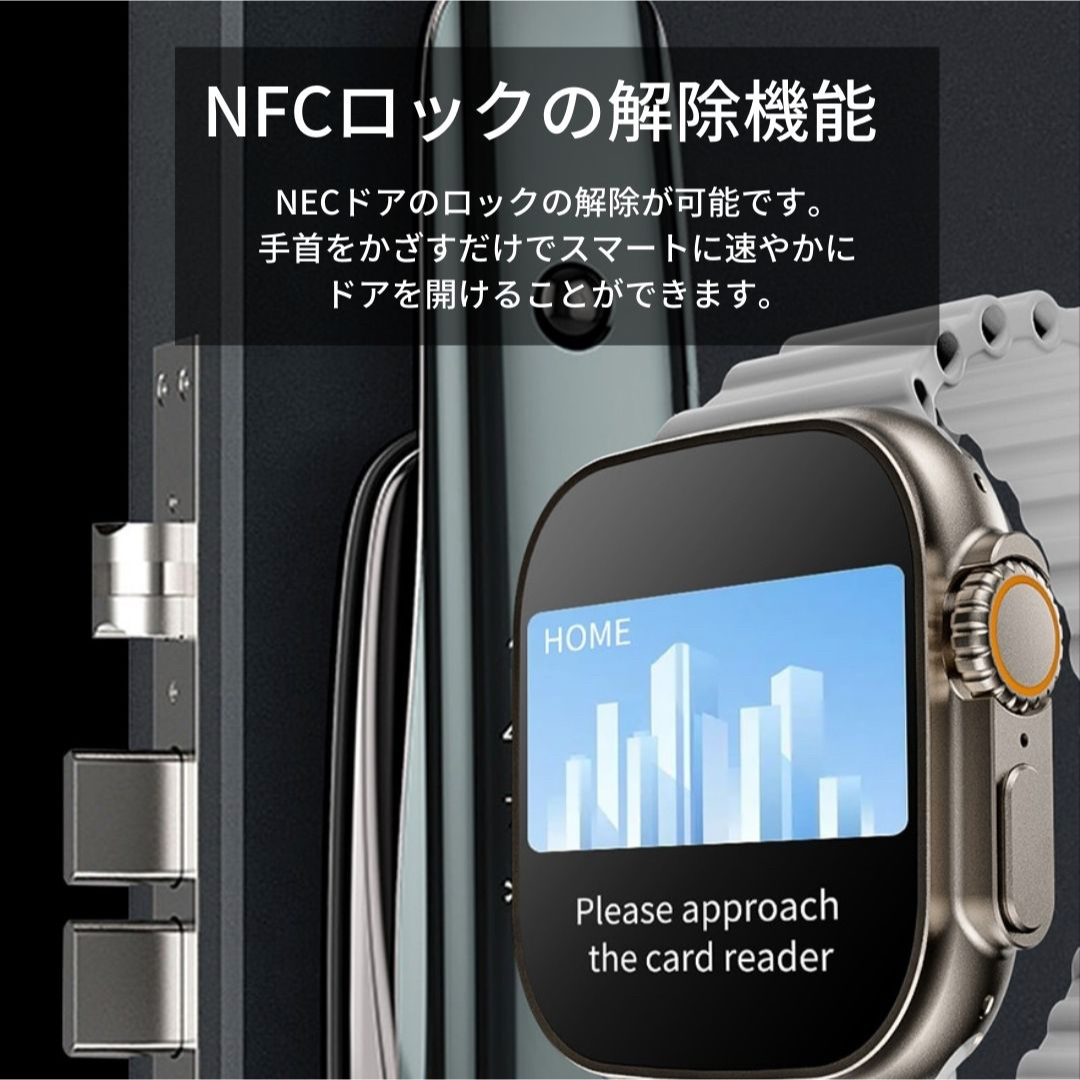 スマートウォッチ Bluetooth 通話機能 1.98インチ Ultra メンズの時計(腕時計(デジタル))の商品写真