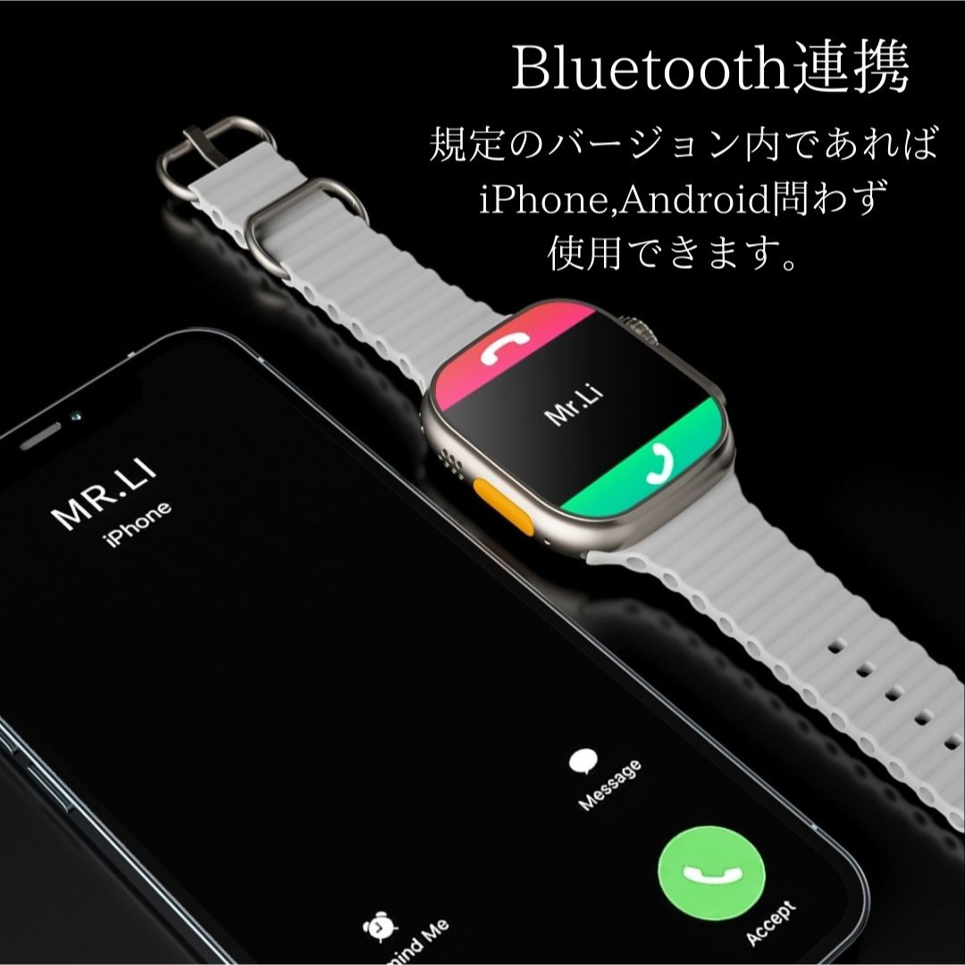 スマートウォッチ Bluetooth 通話機能 1.98インチ Ultra メンズの時計(腕時計(デジタル))の商品写真