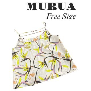 ムルーア(MURUA)の【美品】 MURUA ムルーア フラミンゴ柄 キャミソール 春 夏 秋 総柄(キャミソール)