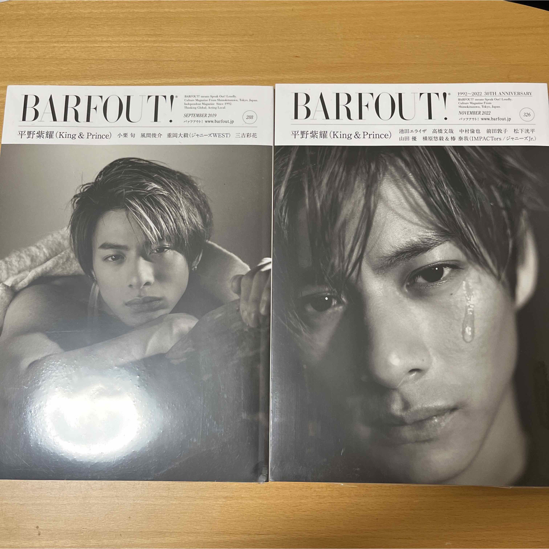 BARFOUT 平野紫耀