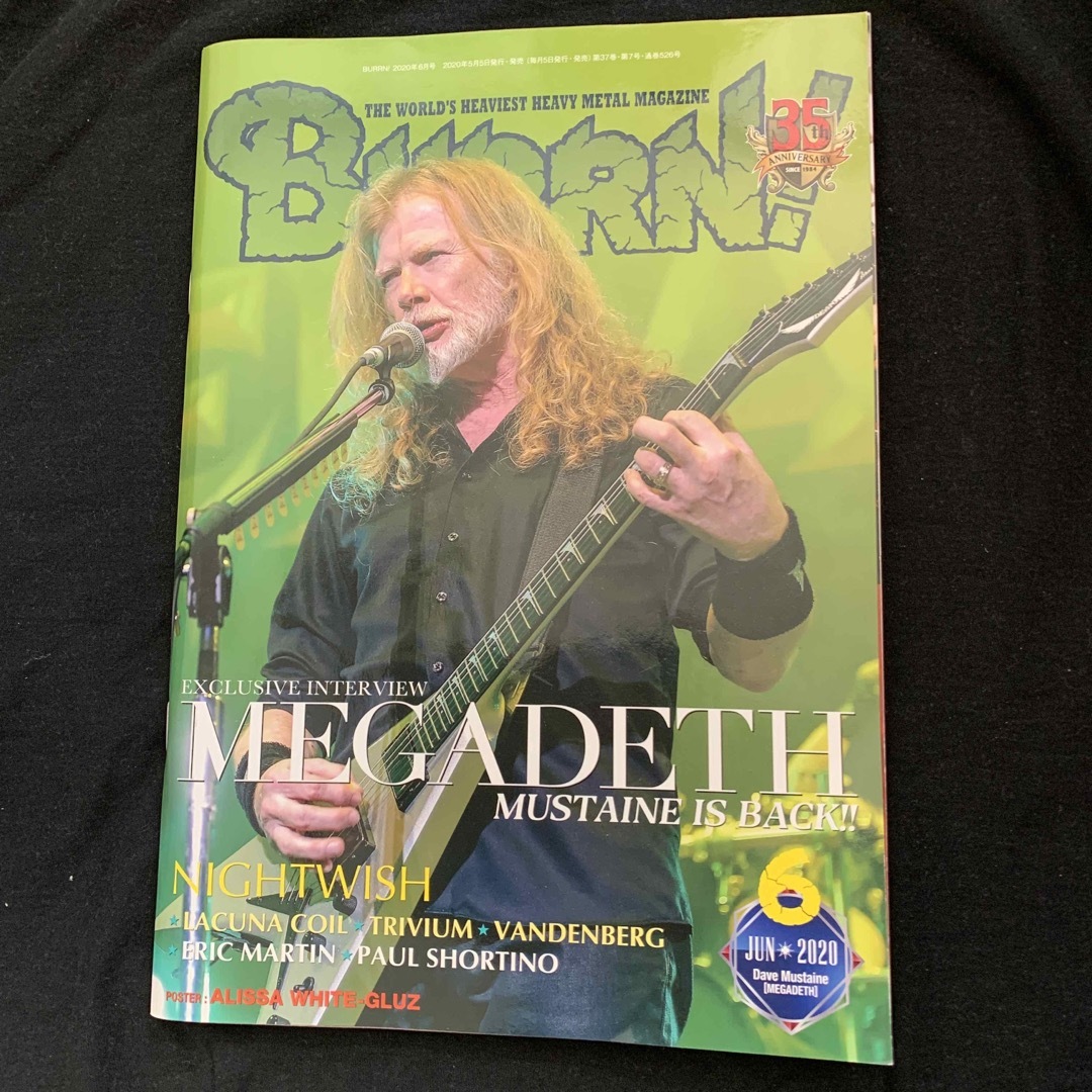 BURRN! (バーン) 2020年 5月号、6月号セット エンタメ/ホビーの雑誌(音楽/芸能)の商品写真