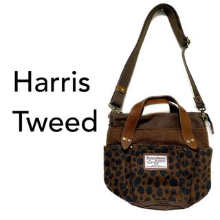 ハリスツイード(Harris Tweed)のHarris Tweed【美品】レオパード柄 2way ショルダー バッグ(ショルダーバッグ)