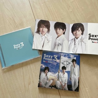 セクシー ゾーン(Sexy Zone)のSexy Power 3 CD &DVD(男性アイドル)