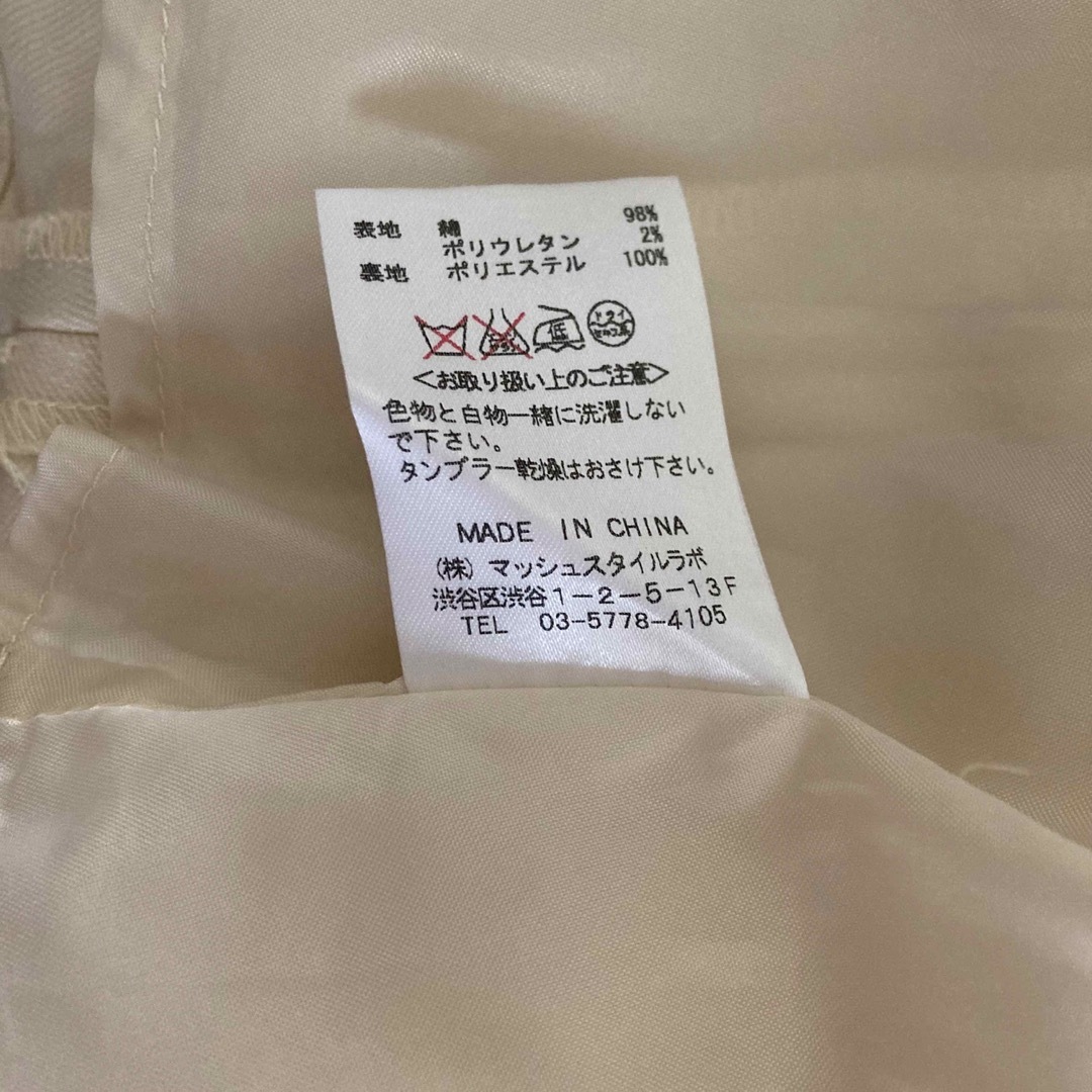 SNIDEL(スナイデル)のクリーム色のスカート レディースのスカート(ミニスカート)の商品写真