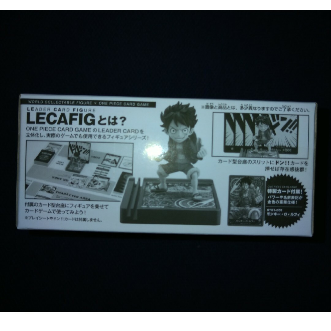 モンキー・D・ルフィ　LECAFIG　＋　カード