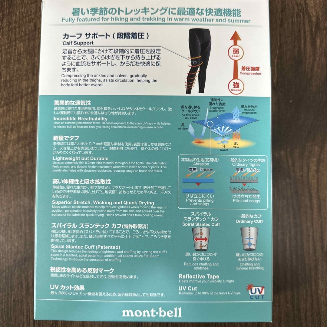 mont bell(モンベル)のmont-bell  モンベル　サポートタイツ　薄手　 レディースのレッグウェア(レギンス/スパッツ)の商品写真