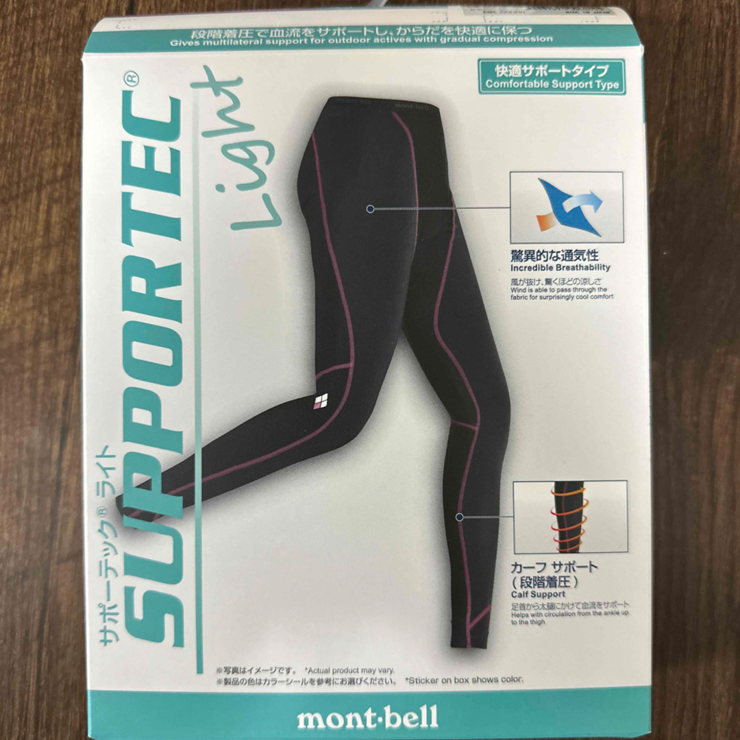 mont bell(モンベル)のmont-bell  モンベル　サポートタイツ　薄手　 レディースのレッグウェア(レギンス/スパッツ)の商品写真