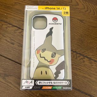 ポケモン(ポケモン)のポケモン　ミミッキュ　スマホケース　iPhone14  iPhone13(モバイルケース/カバー)