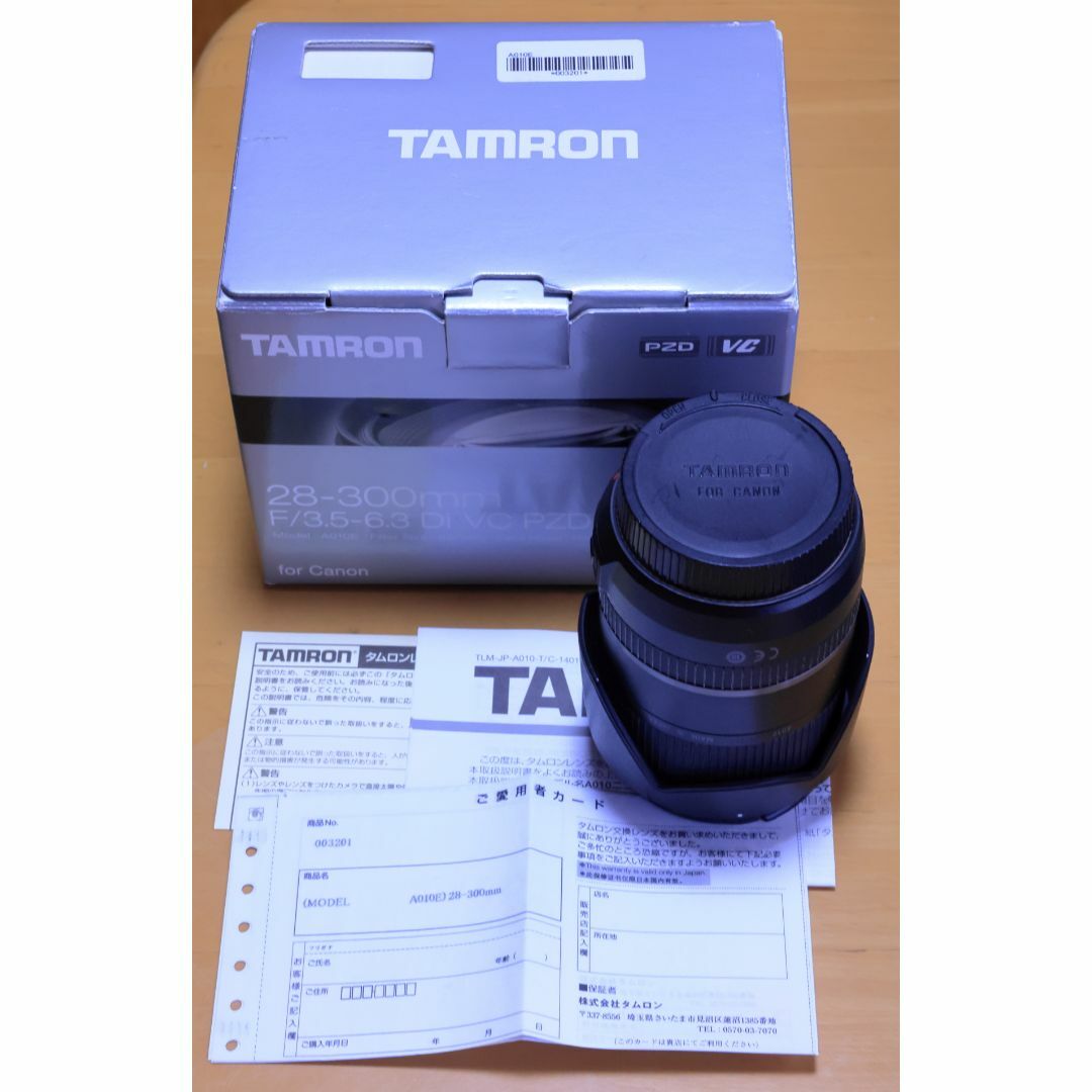 TAMRON - タムロン 28-300mm F/3.5-6.3 Di VC PZD キヤノン