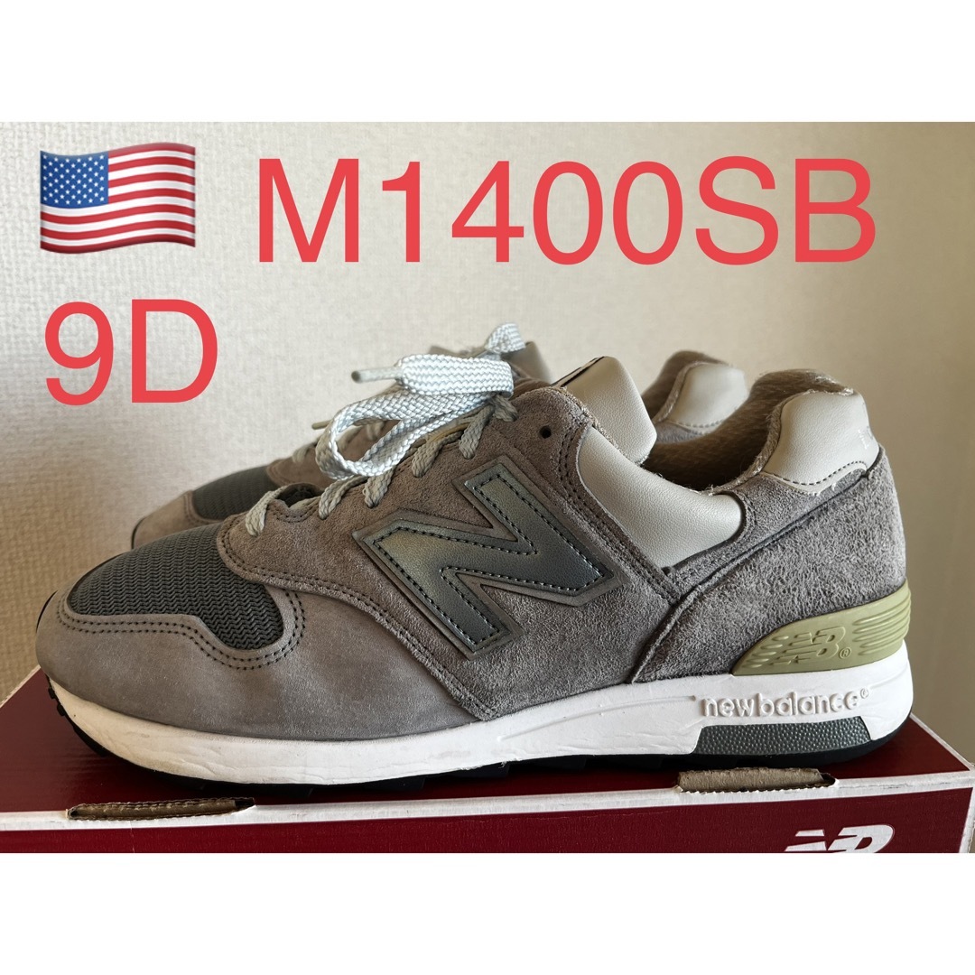 NEW BALANCE M1400SB 990 992 993 1300 998