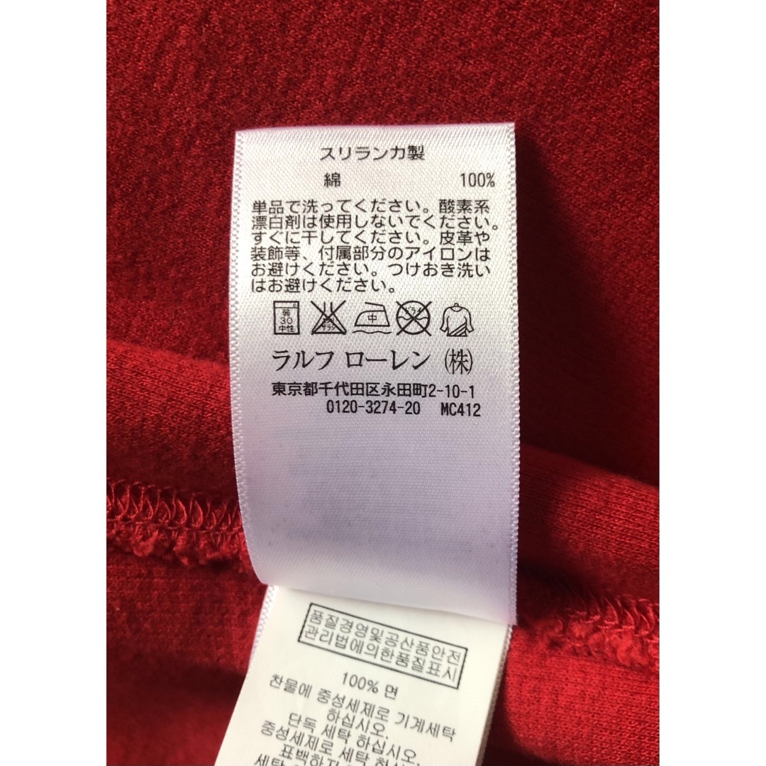 POLO RALPH LAUREN(ポロラルフローレン)のPoloRalphLaurenラルフローレンショールカラートレーナーSサイズ美品 メンズのトップス(スウェット)の商品写真