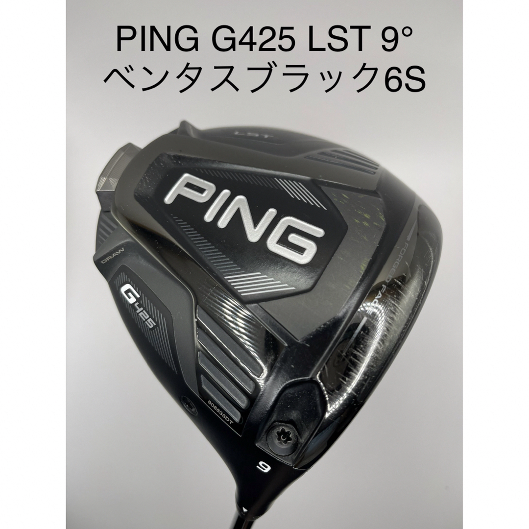 PING - PING G425 LST 9° ベンタスブラック6S ベロコアの通販 by R2s ...