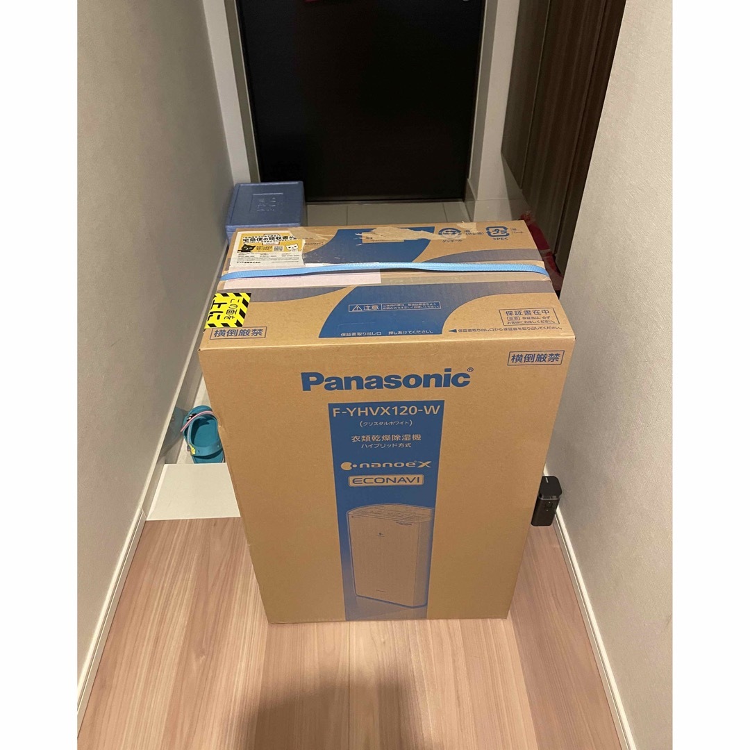 未使用　Panasonic 衣類乾燥機除湿機　F-YHVX120-W