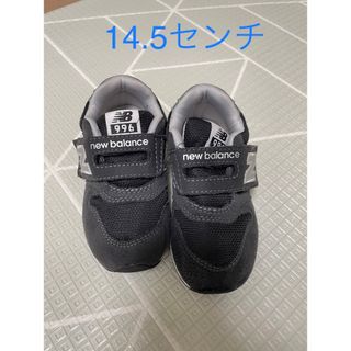 ニューバランス(New Balance)の14.5センチ　ニューバランス ベビーシューズ ブラック　IZ996(スニーカー)