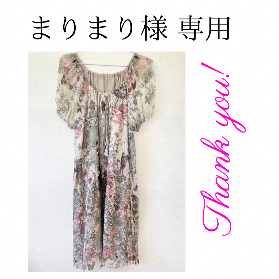 【美品】 ✨希少✨　Zimmerman  シルク ドレス ワンピース