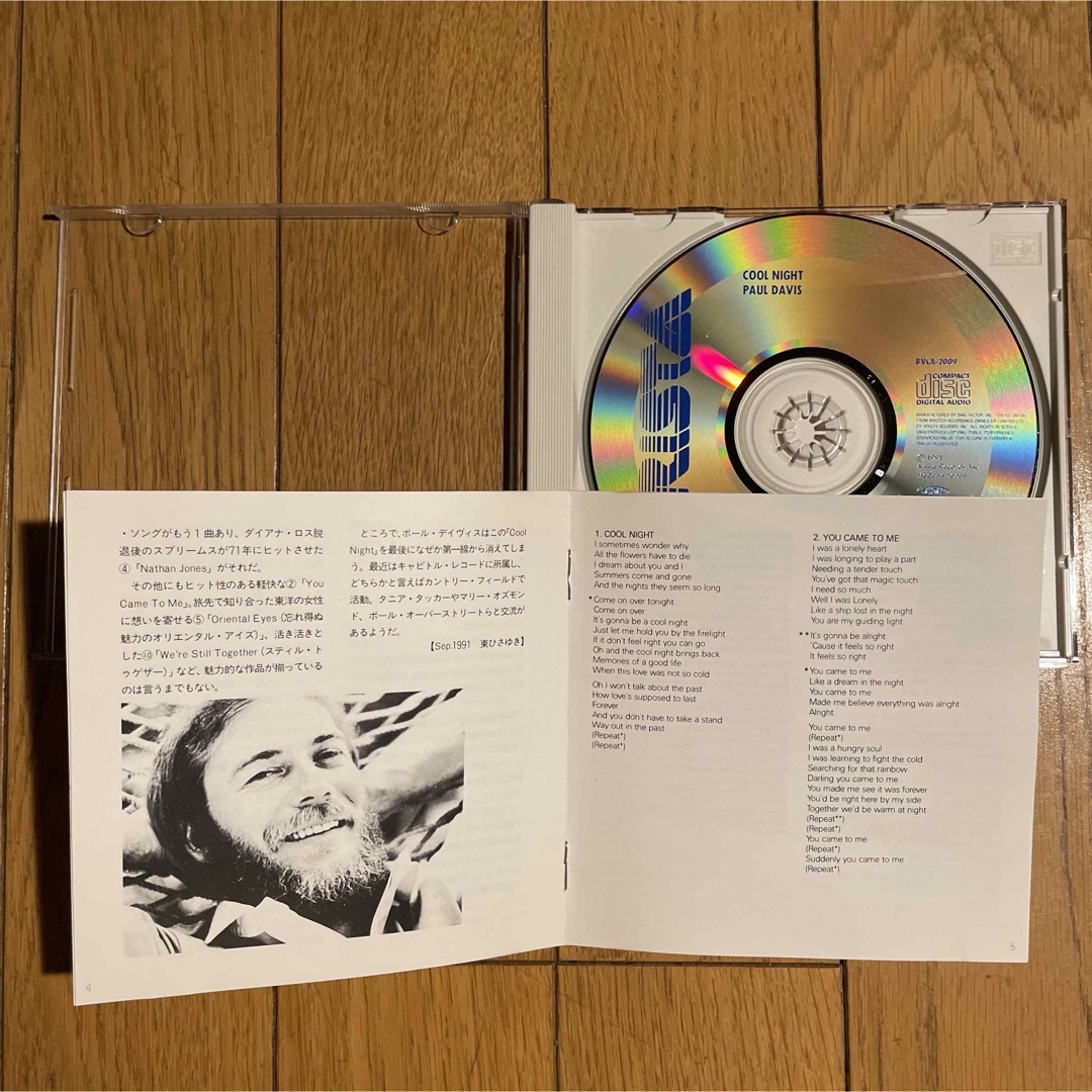 PAUL DAVIS     COOL NIGHT エンタメ/ホビーのCD(ポップス/ロック(洋楽))の商品写真