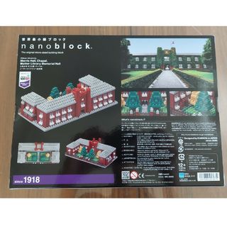 nanoblock 立教大学モリス館の通販 by 天然だし's shop|ラクマ