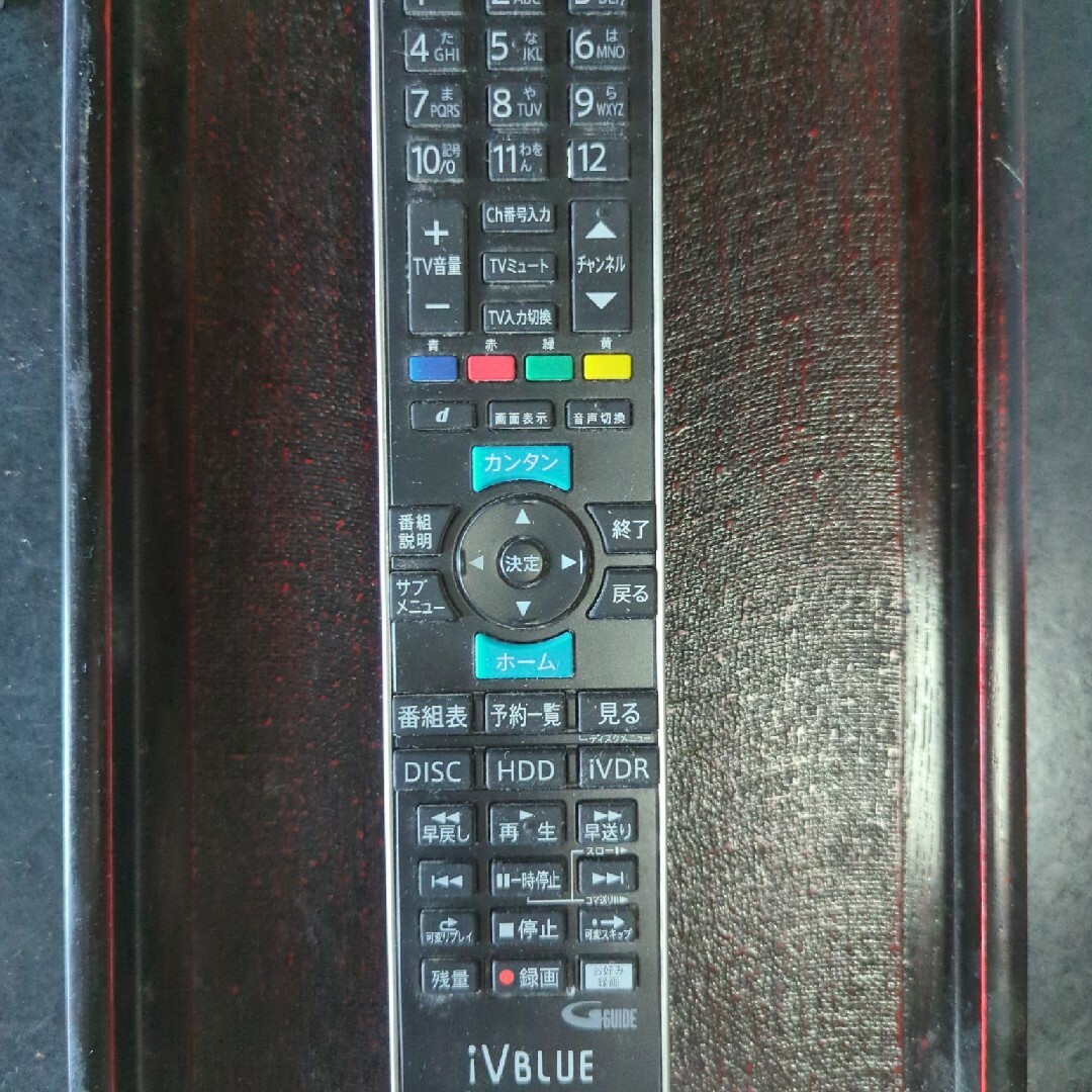 maxell(マクセル)の日立Maxell iVBLUE リモコン　（中古）RC-R4 スマホ/家電/カメラのテレビ/映像機器(その他)の商品写真