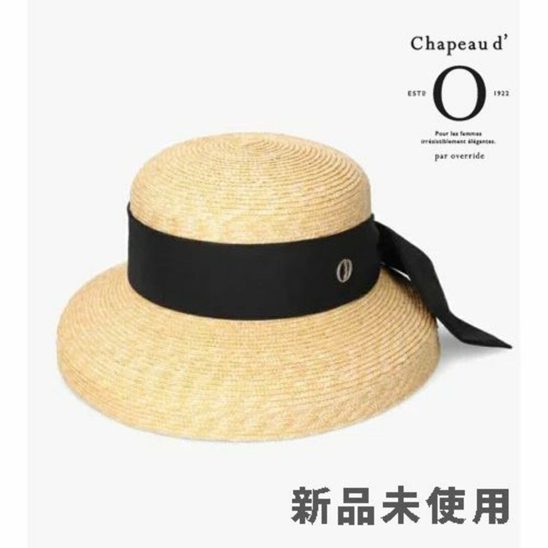 【ブラック】Chapeau d' O シャポードオー カサブランカ 麦わら帽子