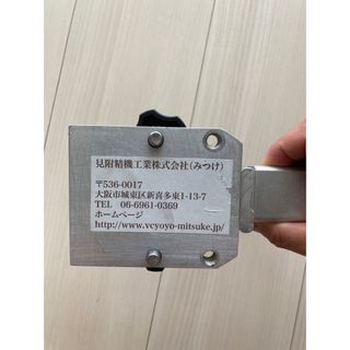 キッズペダル ピアノ用 補助ペダル (見附精機工業オリジナル)の通販