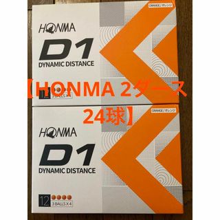 ホンマゴルフ(本間ゴルフ)の【新品・オレンジ】ゴルフボール　D1　ホンマ　HONMA　12球×2箱(その他)