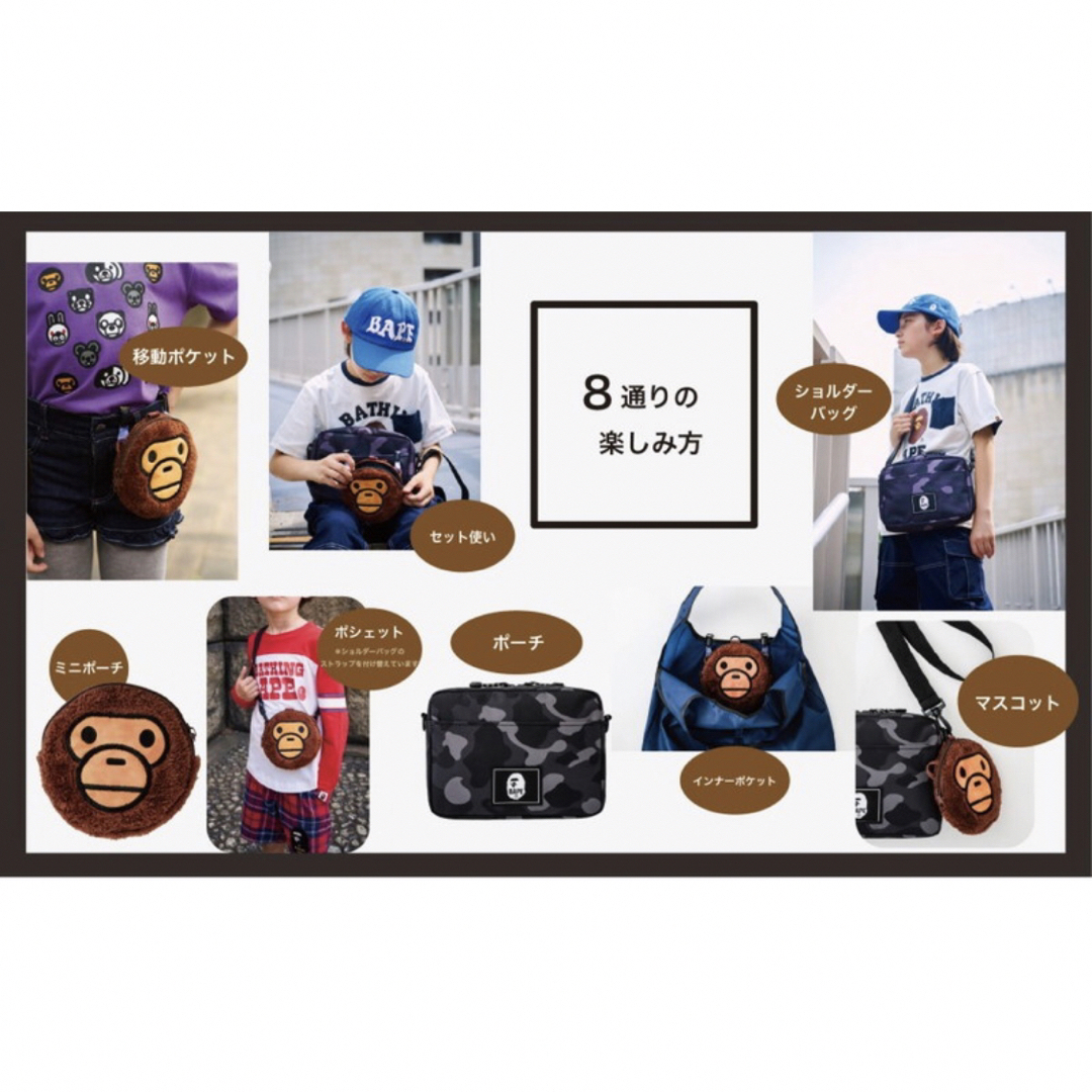 BAPE KIDS◆A BATHING APE◆ベイプ／ショルダー＆ポシェット 5