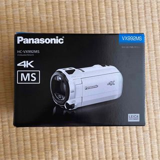 パナソニック(Panasonic)のPanasonic デジタル4Kビデオカメラ HC-VX992MS(ビデオカメラ)