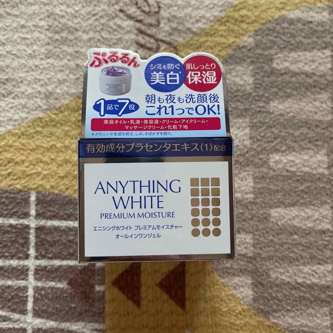 エニシングホワイト プレミアムモイスチャー AWモイチャー a 120gの