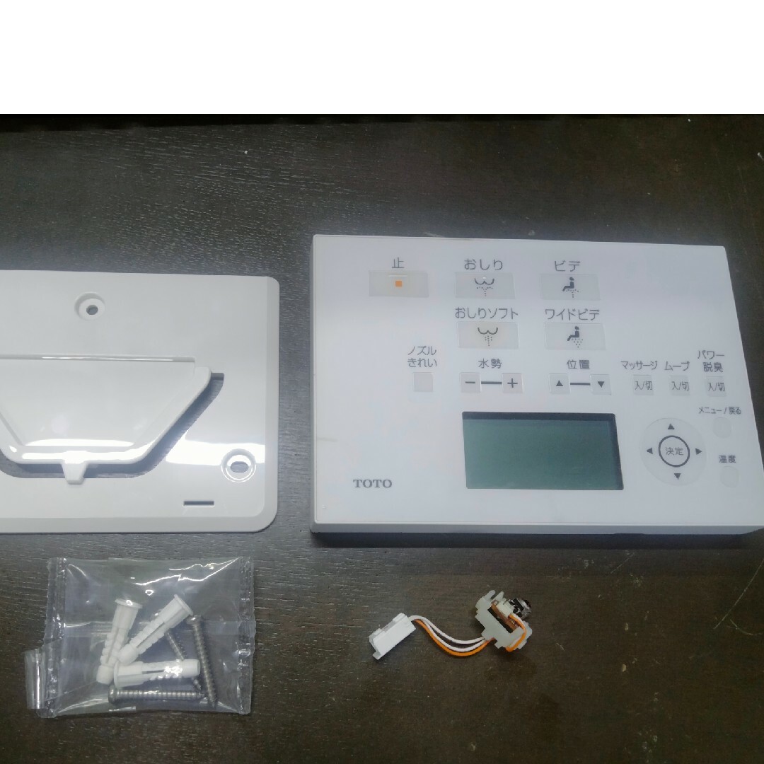TOTO　ウォシュレット　リモコン　4個セット