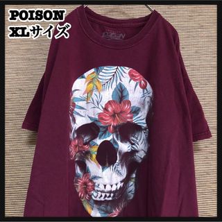 【総柄】半袖Tシャツ　花柄　ドクロ　ガイコツ　ボタニカル　ワインレッド66(Tシャツ/カットソー(半袖/袖なし))