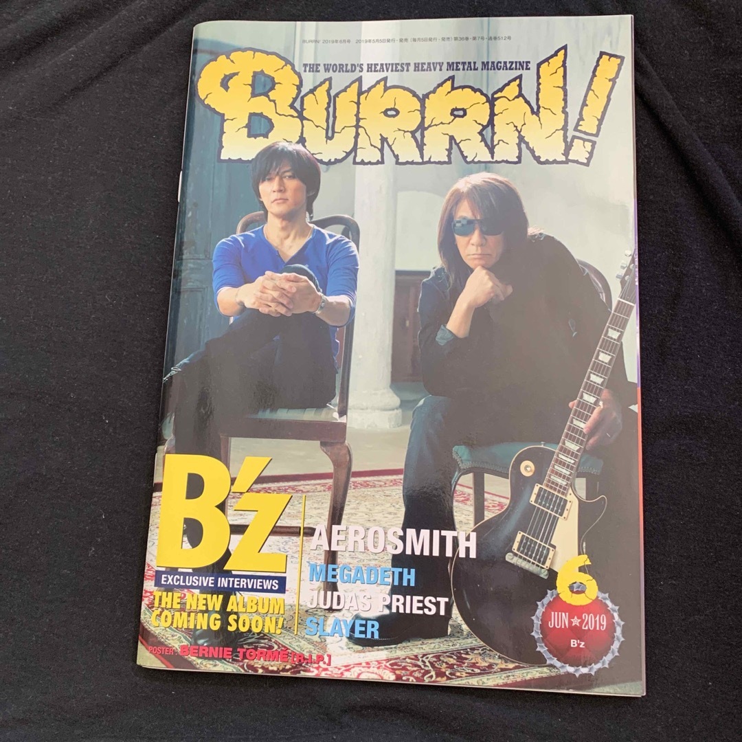 BURRN! (バーン) 2019年5月号、6月号セット エンタメ/ホビーの雑誌(音楽/芸能)の商品写真